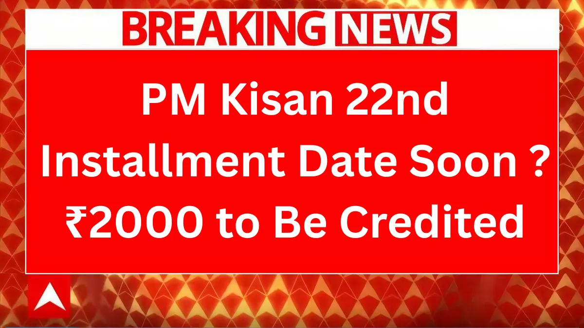 PM Kisan 22nd Installment Date Soon ? ₹2000 to Be Credited in Farmers’ Accounts – Check Live Status Like This